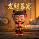 红包网页游戏